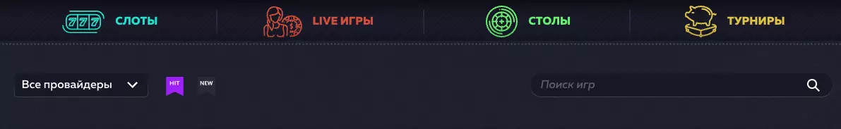 Меню игр на сайте Вавада